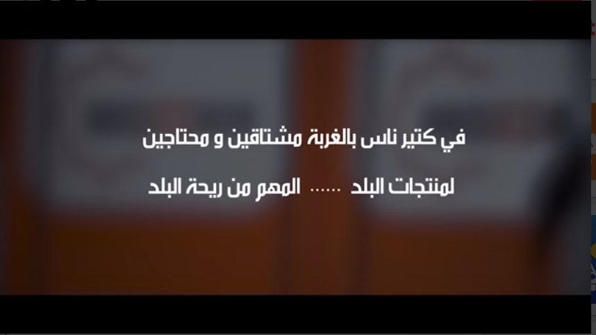 اطلب المنتجات السورية في المانيا