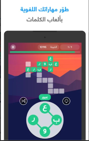 طور مهاراتك العقلية كل يوم