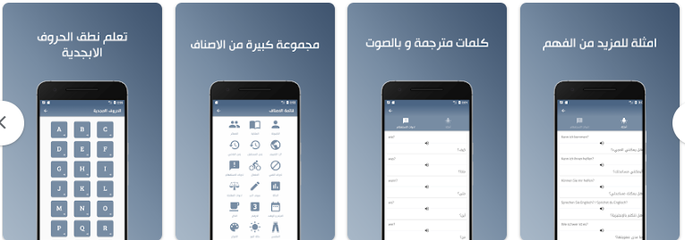 تعلم اللغة الألمانية بكل بساطة