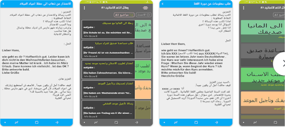 تعلم كتابة الرسائل في المستوى A1 من اللغة الألمانية