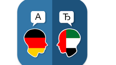 تطبيق